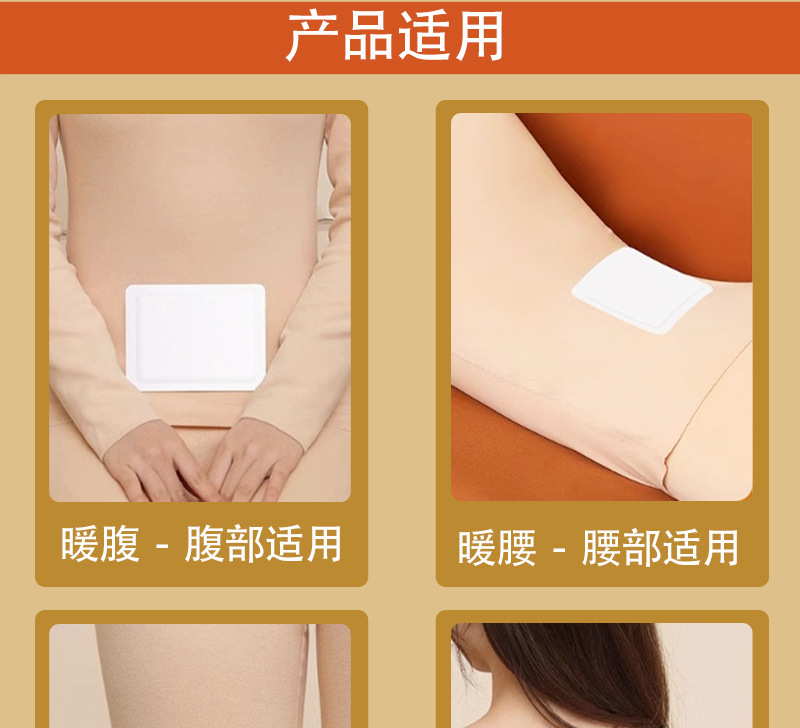 Self Heating Warm Patch Body Warmer Heat Pack for Winter Outdoor Use 10 Hour Warmth preparation