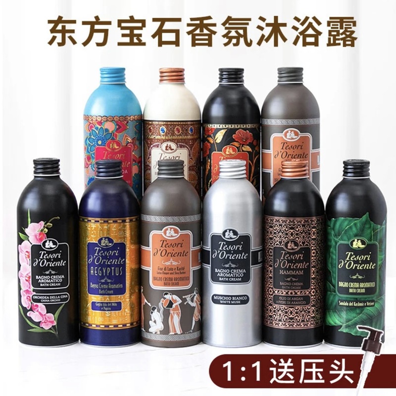 オリエンタルジェム クレオパトラ フレグランス シャワージェル 500ml オリジナル輸入品 ユリオーシャン フレグランス シャワージェル|undefined