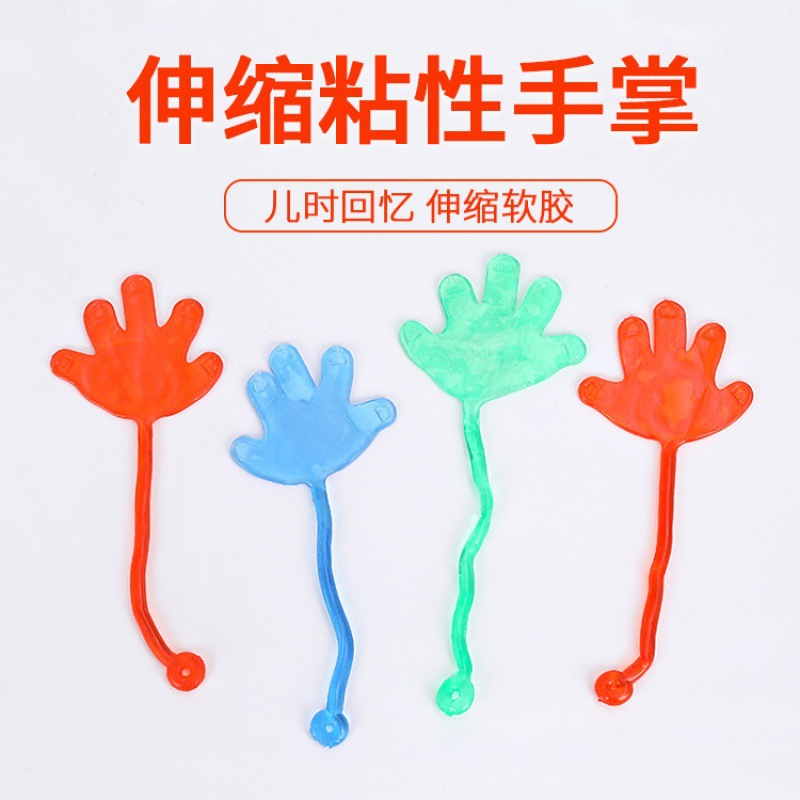 하늘색 작은 끈끈한 손바닥