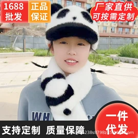 成人帽;围脖;2件套