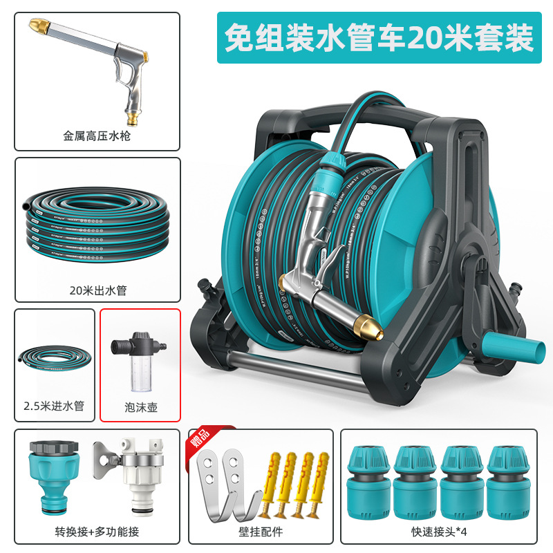 Hose Pipe Set | Shiyong High pressure car wash water gun - metal-high-pressure-long-gun-blue-20m-hose-foam-pot-no-assembly