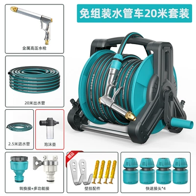 Hose for Watering Flowers, Household | High pressure car wash water gun - metal-high-pressure-long-gun-blue-20m-water-pipe-foam-pot-no-assembly-required