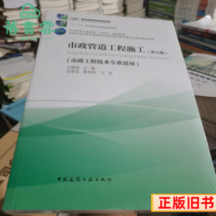 ���������ܵ�����ʩ��������5��׽��������Ї����B���I������