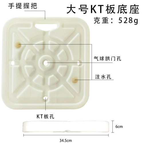 35cmKT board bracket base balloon wedding birthday party background decorative balloon arrangement water-filled square base