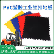 ��܇�S��܇�gƴ��Ƥ�y��؉|����ҽ^���͸߉�5/6/7mmPVC���I�ذ�