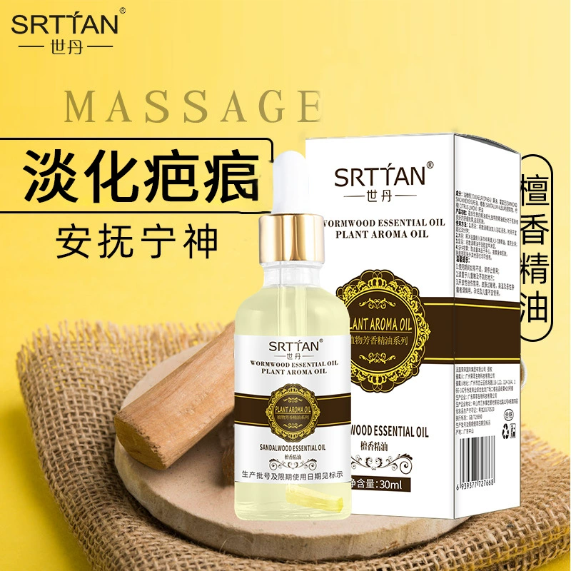 Эфирное масло сандалового дерева 30ml Салон красоты Массаж тела, блокируя воду, увлажняющий можно купать ароматерапия, успокаивающие эфирные масла, спот