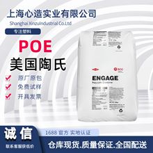 POE����8150/8200늾���|��PPPE���g����ϩ�N�����w���ϸ���ԭ��