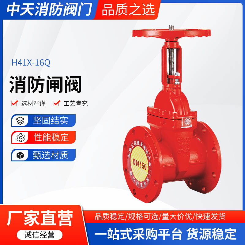 软密封闸阀DN150 球墨铸铁弹性座封法兰闸阀厂家批发