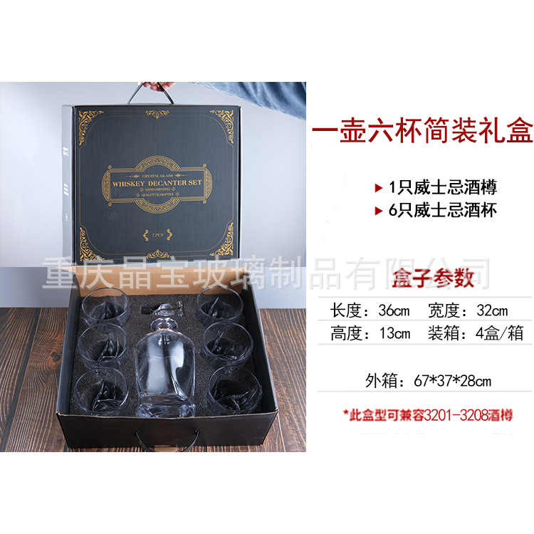 특별한 모양의 심플한 선물 상자(한 냄비에 6컵)