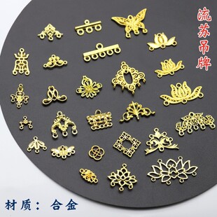 10���b diy�Ʒ������ͱ�ɫ�Ͻ���L�l�����K���ƶ�����K�B��Ƭ