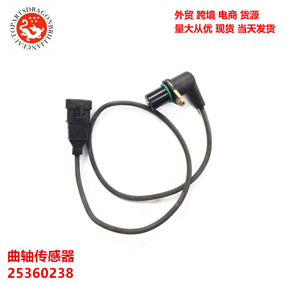 Transfronterizo vehículo sensor de cigüeñal 25360238 PC29 213 - 273 10456118 12498965