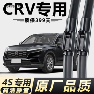 �m��CRV�����ԭ�b�o��ǰ����ˢ���Ͽ�ǰ�������o����ˢ
