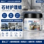 膏体定制保养上光地板蜡
