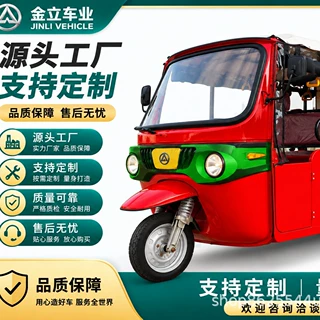 畅销非洲中东高性能客运嘟嘟车电动三轮车