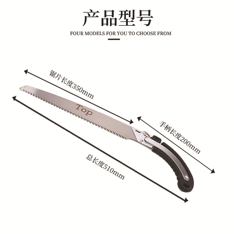 Manufacturer wholesale iron-coated plastic 350 blade waist saw iron handle rubber-coated hand saw garden fruit tree pruning saw logging waist saw