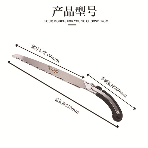 Manufacturer wholesale iron-coated plastic 350 blade waist saw iron handle rubber-coated hand saw garden fruit tree pruning saw logging waist saw