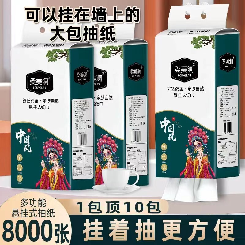 Factory large packaging bottom paper hanging paper towel toilet living room kitchen special thick paper