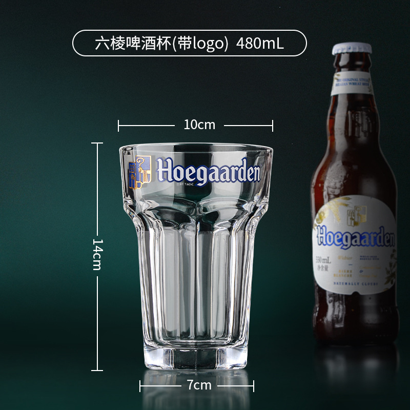 480 ml, with your logo imprint