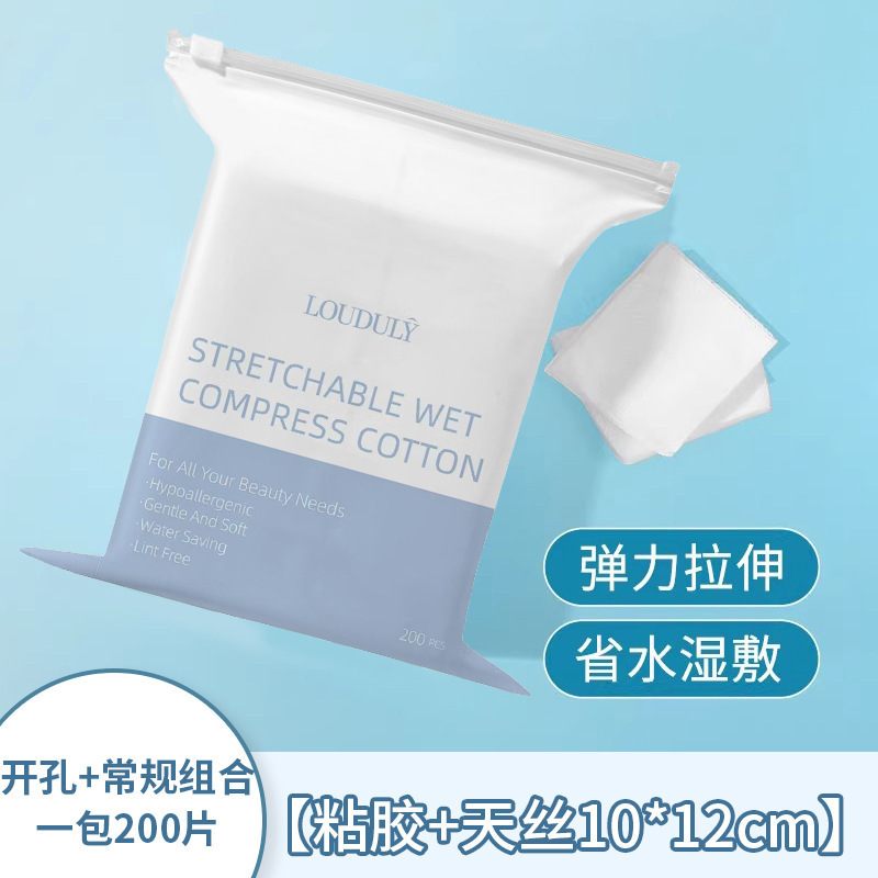 湿布コットンシート 3-in-1 伸縮性のある顔用湿布コットン オープンホールメイク落としと保湿湿布コットンシート|undefined