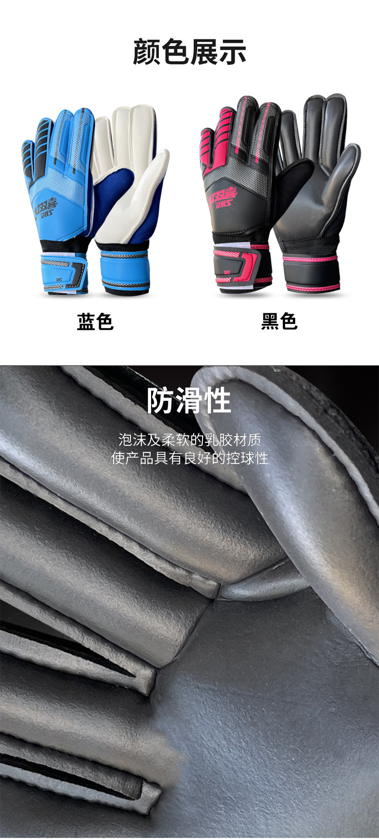 Gloves_03.jpg