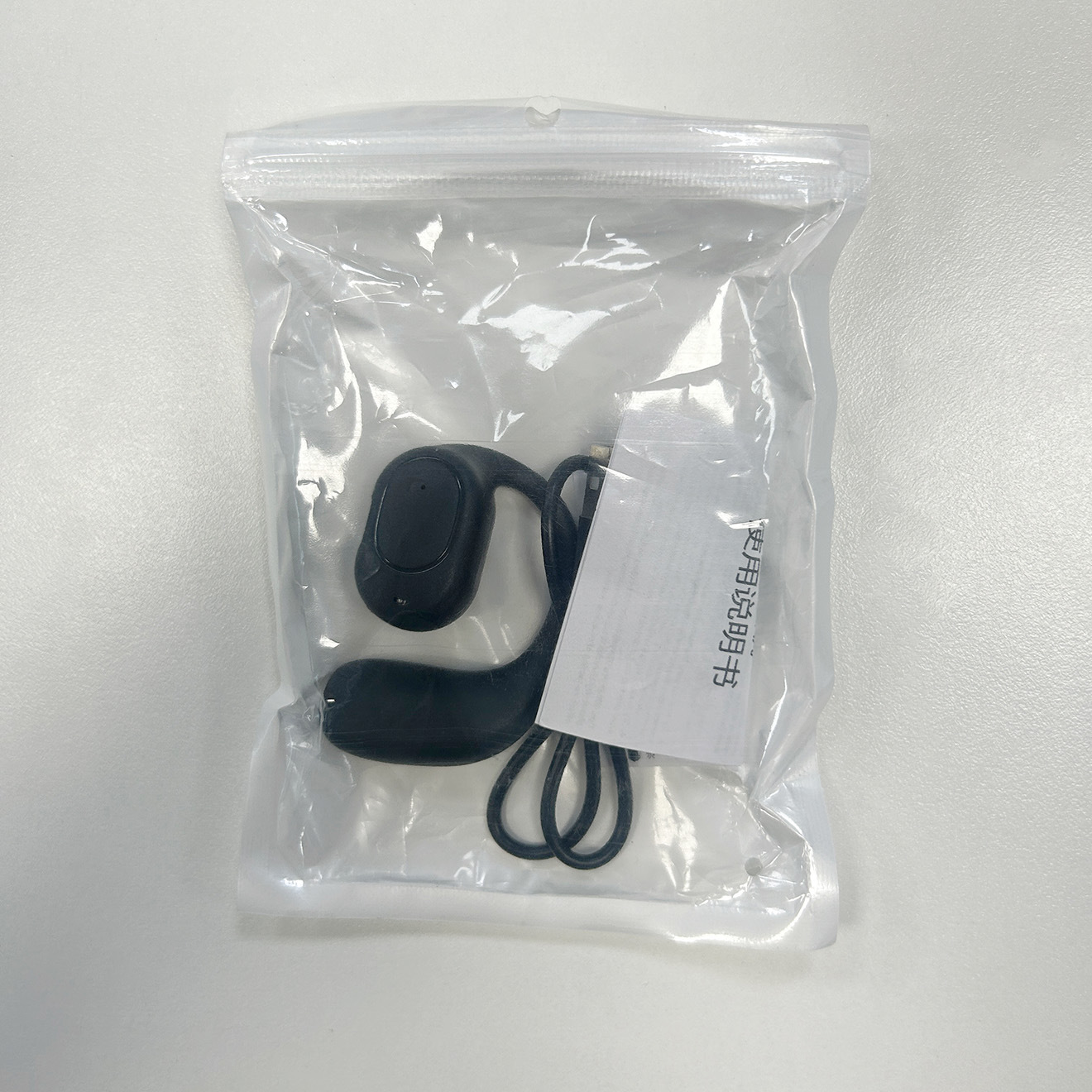 검은 진주 가방 (베어 와이어 매뉴얼)