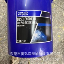 ֲ͙֠CͰlәCVDS-2C͌volvoVDS-3ڙC܇ͨ20L