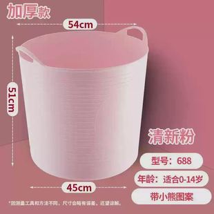 Large Thickened Bath Bucket Bath Bucket Children's Bath Bucket Plastic Child Baby Bath Bucket Baby Swimming Bathtub