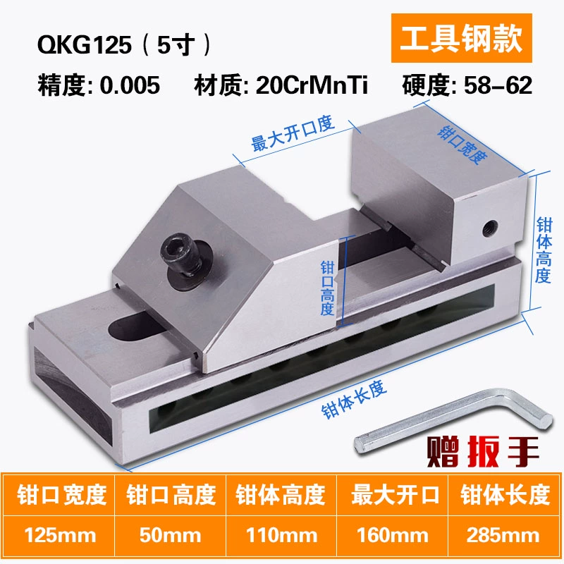 High Precision QKG Fast Flat Piece Mill Milling Turbal Processing Center Right -angle 1 -inch inch 2 -inch tiger clamp