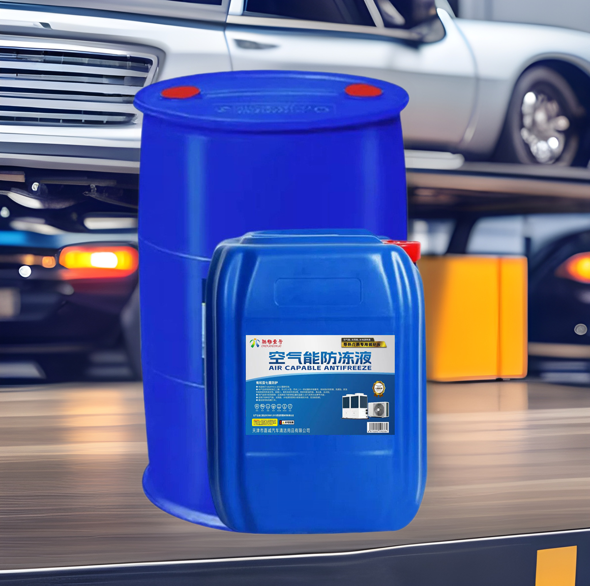 空调锅炉管道地暖乙二醇防冻液-35℃200公斤空气能有机型配方耐寒