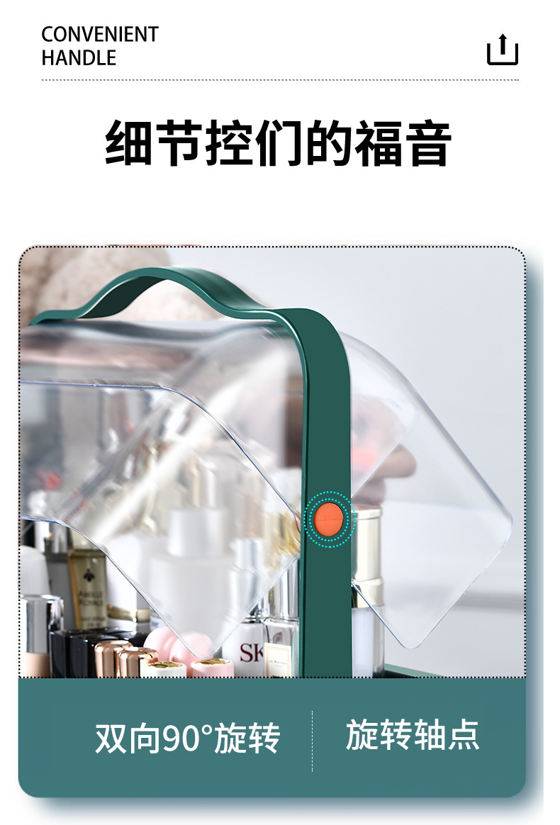 抽屉式化妆品收纳盒