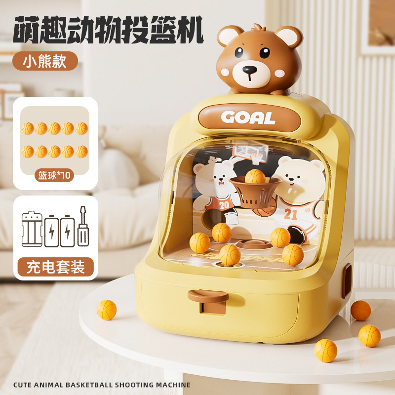 儿童抓球机迷你灯光音乐投篮小型家用桌面趣味玩具亲子益智投币机|undefined