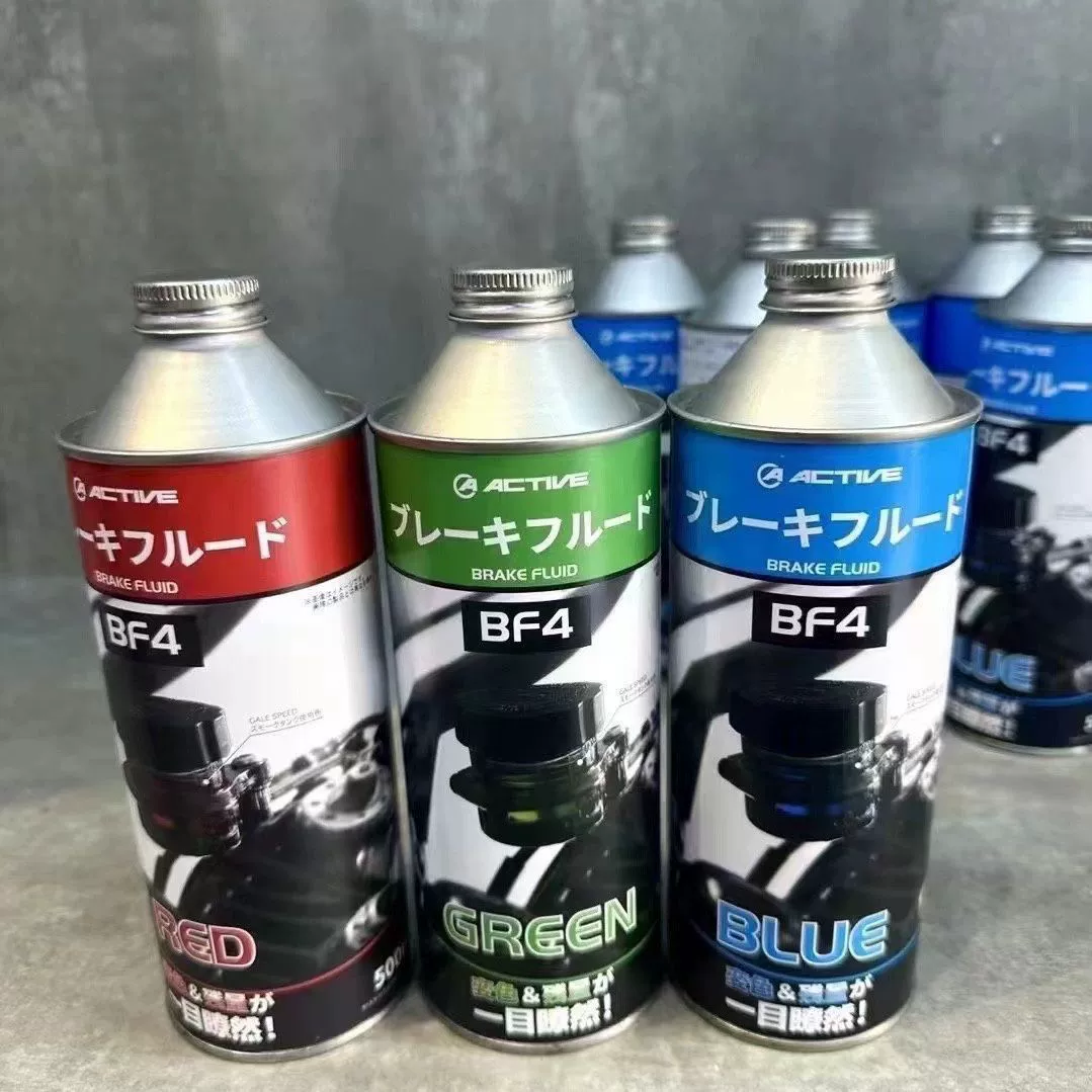 Активная красочная тормозная жидкость, красочное тормозное масло DOT4, импортное из Японии, подходит для мотоциклов.