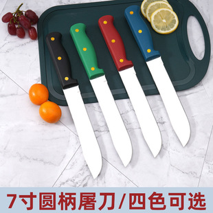 African Hot Round Handle Butcher Knife Stainless Steel Kitchen Fruit Knife Yangjiang Knife Source Manufacturer Butcher Knife
