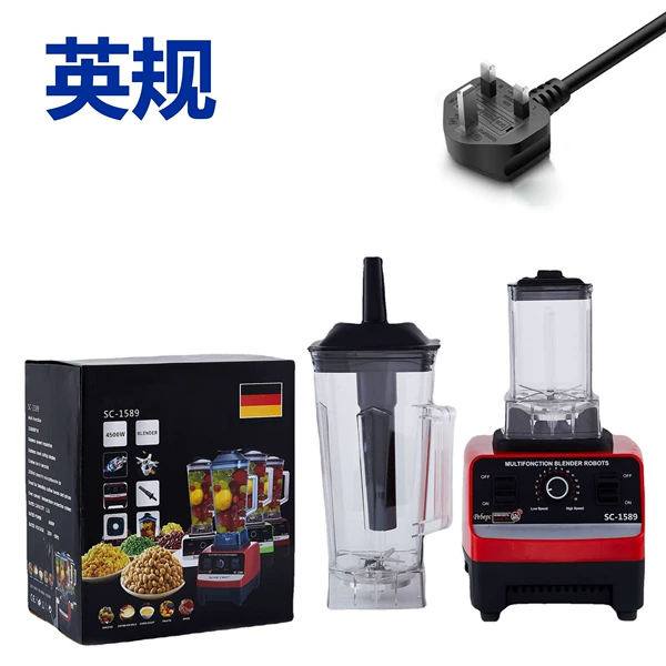 双杯破壁机【出口】英规
