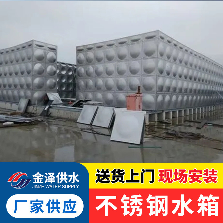 不锈钢保温水箱 食品级生活焊接储水罐 生活用水 防腐耐用