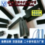 lcd夹层导电透明斑马条