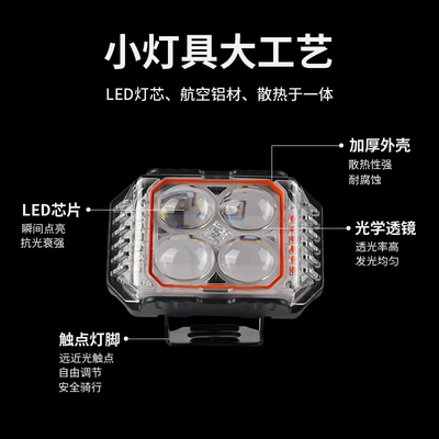 Motorcycle headlights, headlights – Motorcycle Three-Sided Four-Leaf Clover High