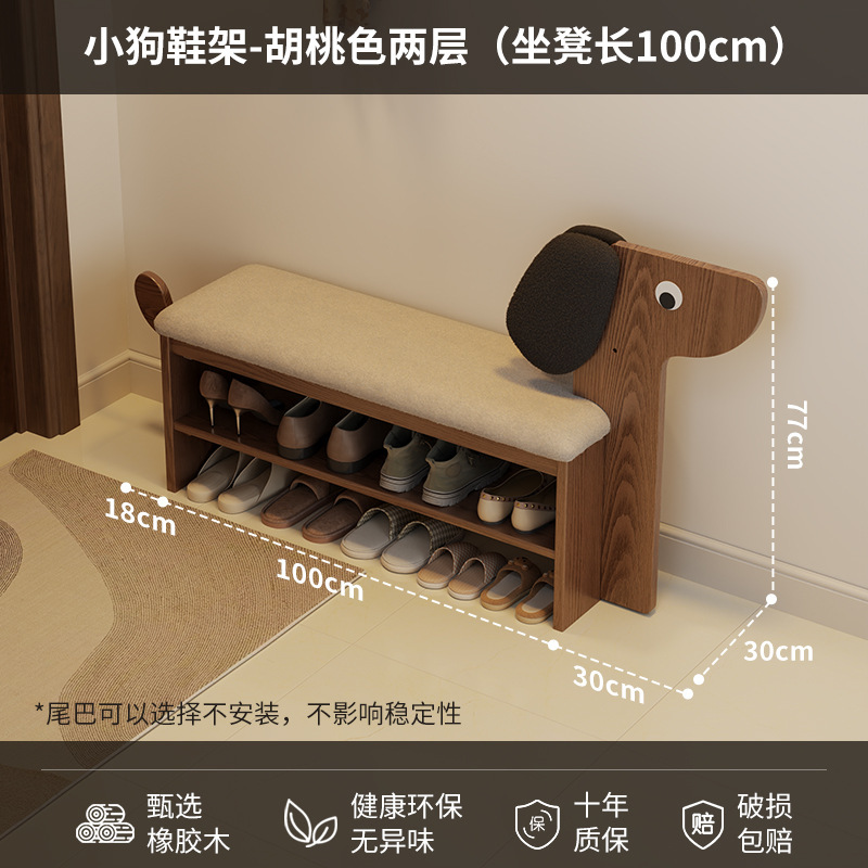 子犬多層靴交換スツールホームエントランスクリエイティブ靴ラック賃貸住宅シンプルで経済的な収納アーティファクト寮スツール|undefined