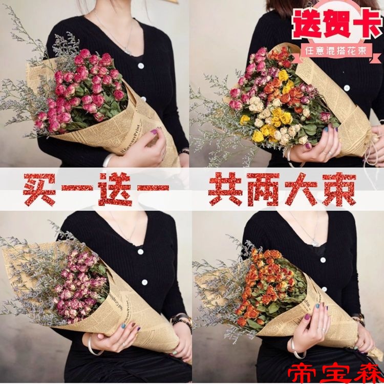 多头玫瑰干DIY花花束蔷薇浪漫泡泡干花摆件ins风北欧风小清新成品