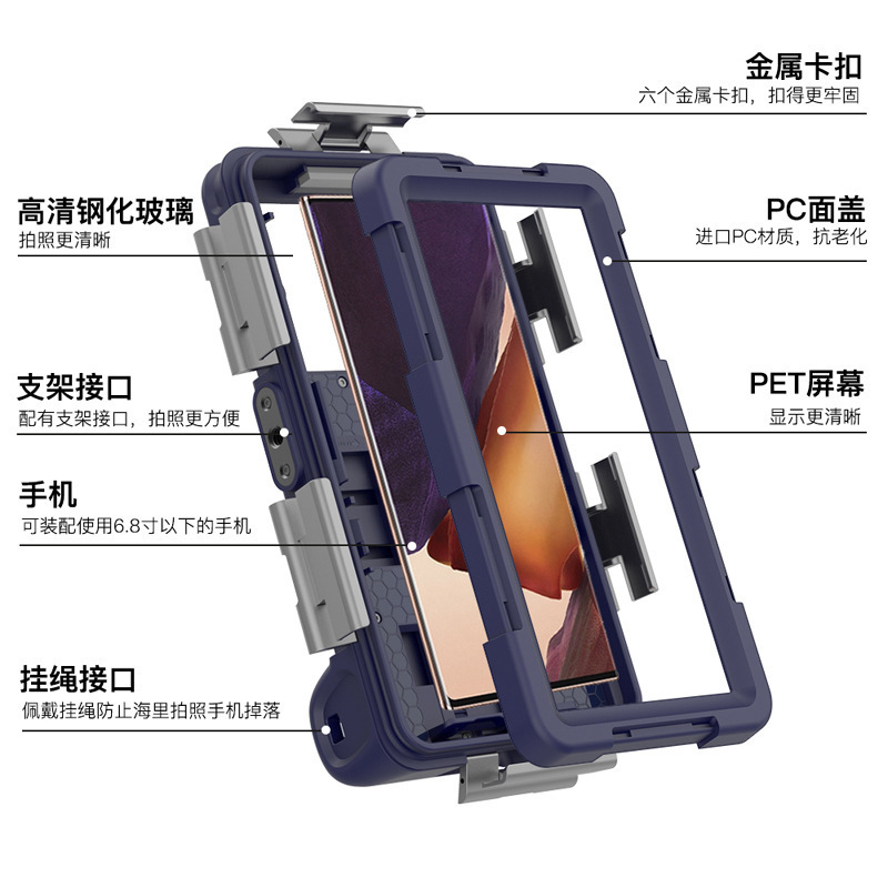 HXDN红辣椒黑科技15米潜水壳防水保护适用苹果三星手机壳华为小米