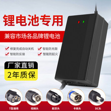 늄�܇�늳س����48v5a60v5a72v5a��Ԫ�ۺ��������F�5a���