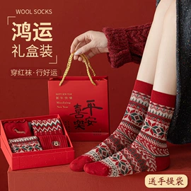 运动休闲棉袜;船袜、隐形袜;睡眠袜