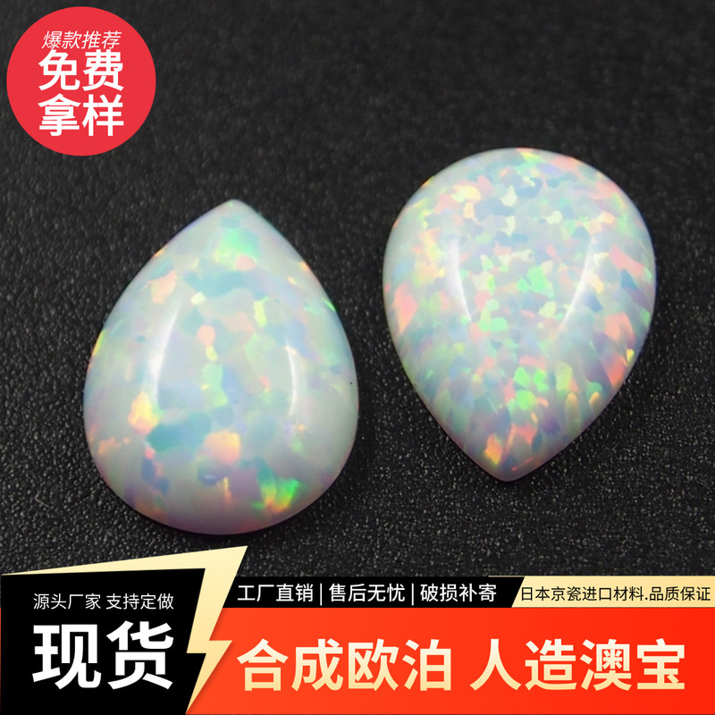 In stock artificial Opal flat plain synthetic opal water drop 5x7m bare stone ring pear-shaped Opal wholesale In stock artificial Opal flat plain synthetic opal water drop 5x7m bare stone ring pear-shaped Opal wholesale