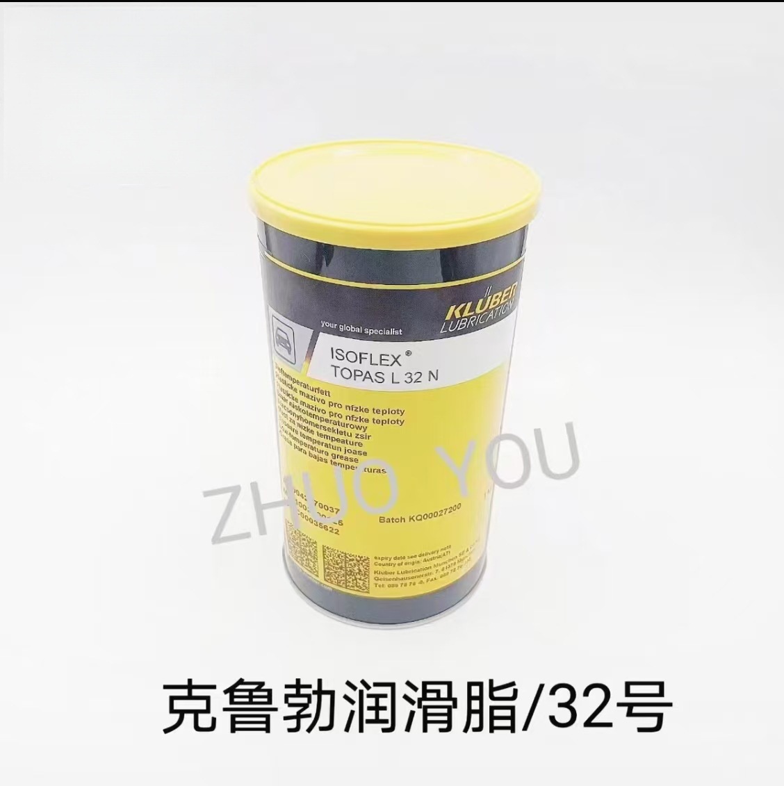 1kg 클루브 그리스 32호