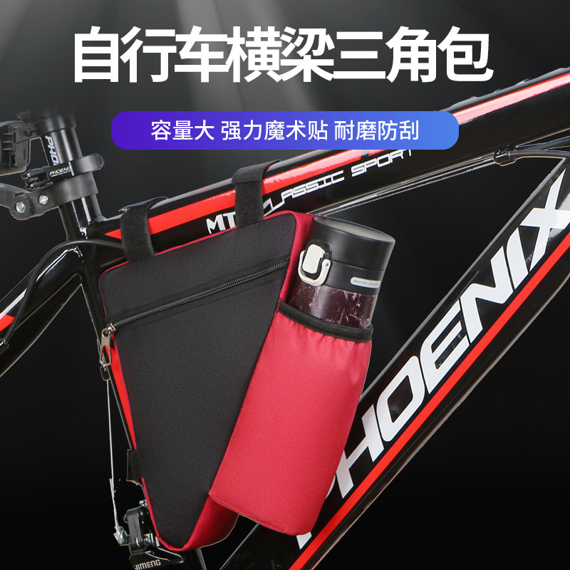 Bicycle Triangle Bag with Water Bottle Holder, Frame Bag, Mountain Bike Bag, Customizable Logo, Road Bike Riding Gear, Can Be Stored
