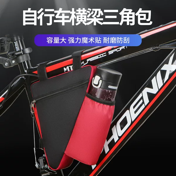Bicycle Triangle Bag with Water Bottle Holder, Frame Bag, Mountain Bike Bag, Customizable Logo, Road Bike Riding Gear, Can Be Stored