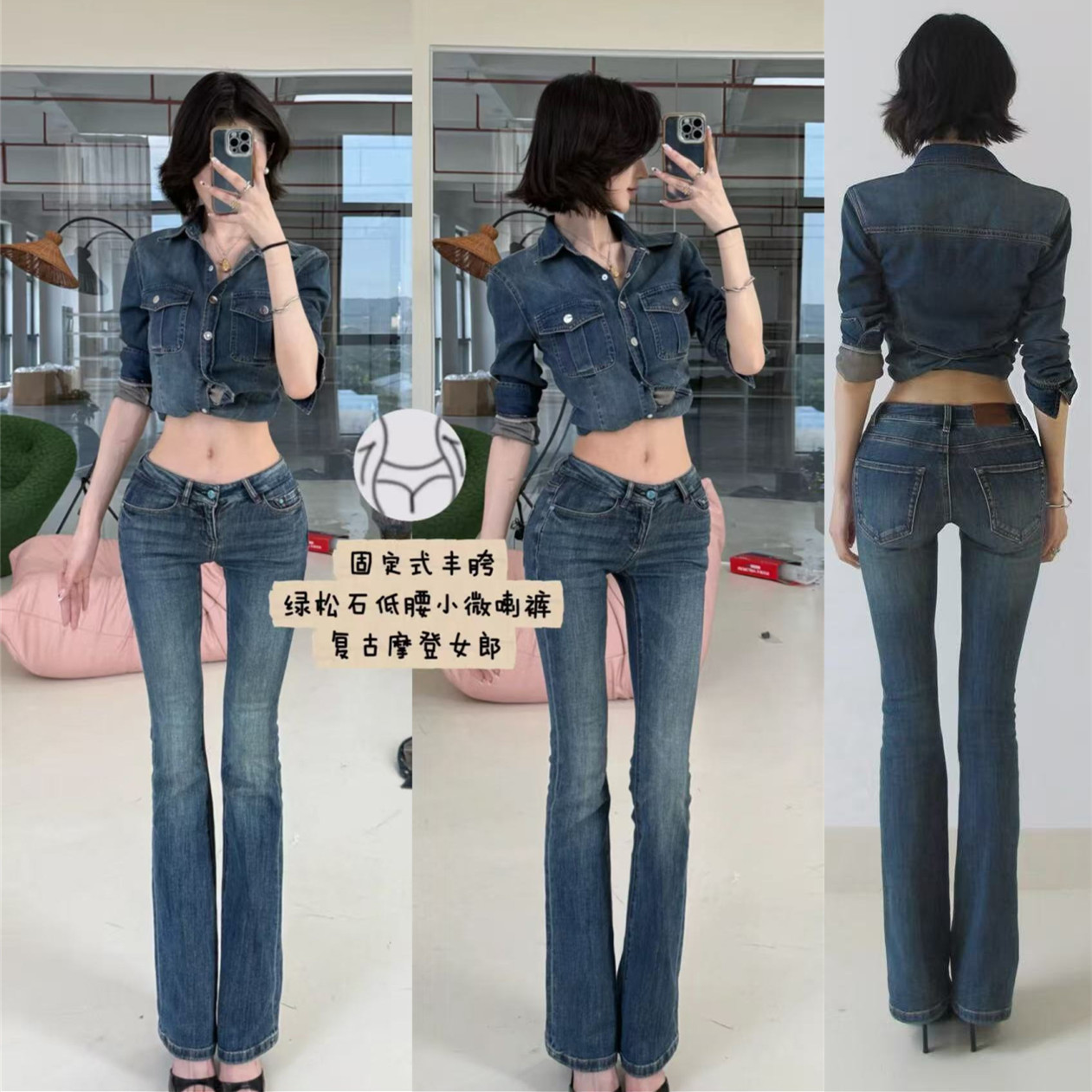 Vintage Blue Flared Jeans for Women, Autumn New Low-Rise Slim Fit Washed Distressed Floor-Length Pants