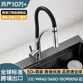 花洒套装;厨用龙头;面盆龙头