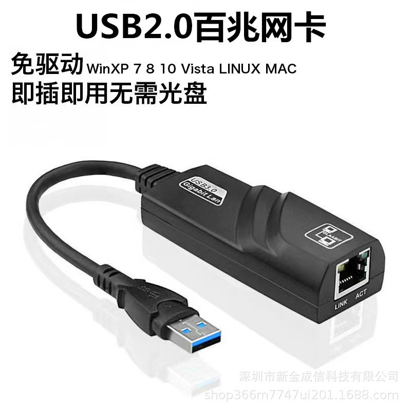 メーカー卸売 100 メートルネットワークカード USB2.0 から RJ45 ラインドライバ不要ネットワークコンバータベアメタルスポット供給|undefined