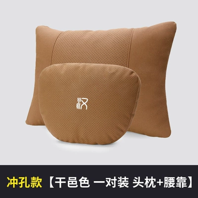 Headrest – for BYD Han DM/EV Han - byd-han-model-1-suede-perforated-headrest-1-lumbar-support-cognac-color